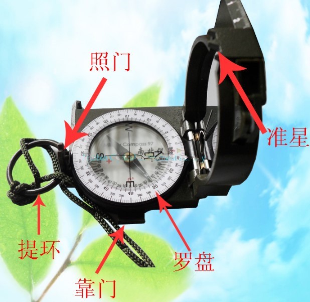 DQL-6型 用九七式指北針羅盤儀