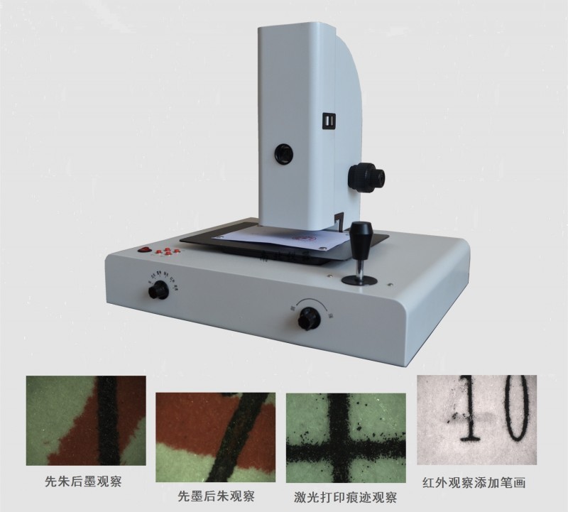 ACX-2高清層析分析儀