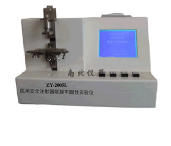 LG15811-T牢固度測試儀