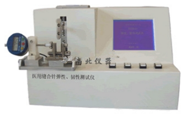 TR0043-T縫合針彈性、韌性測試儀