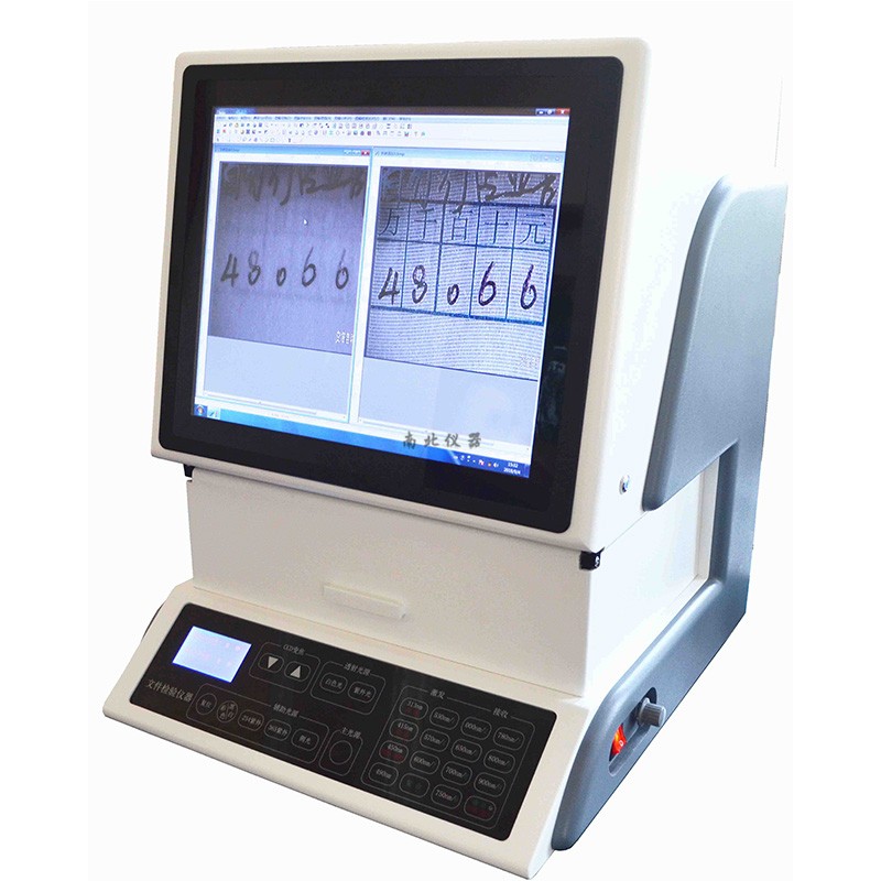 AJY-8觸摸視頻文件檢驗儀