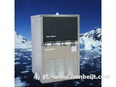 65公斤冰熊制冰機