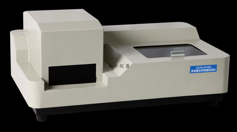 GDYN-501MA多參數農藥殘留檢測儀