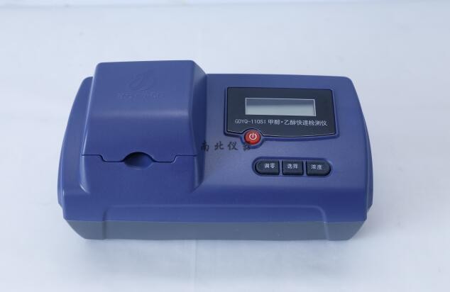 GDTQ-110SI甲醇·乙醇快速檢測儀