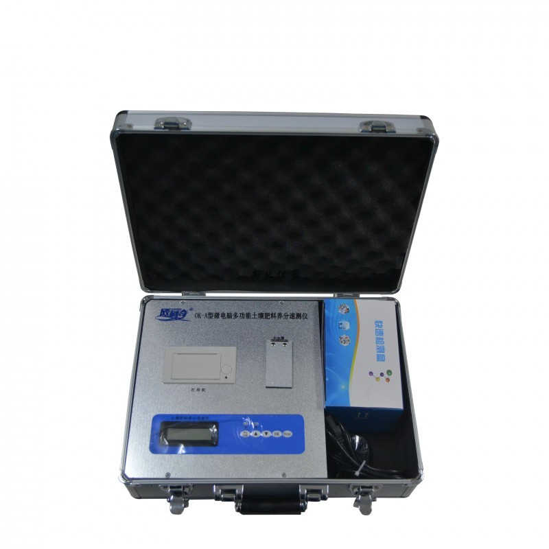 OK-A6土壤肥料養分速測儀