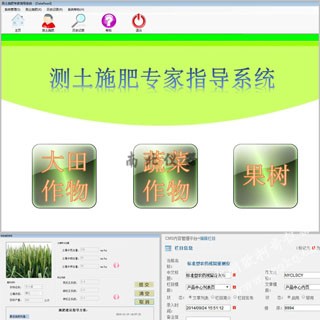 OK-SF1+專家配方施肥指導儀