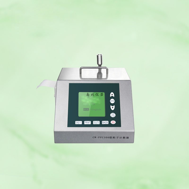 CW-PPC300激光塵埃粒子計(jì)數(shù)器
