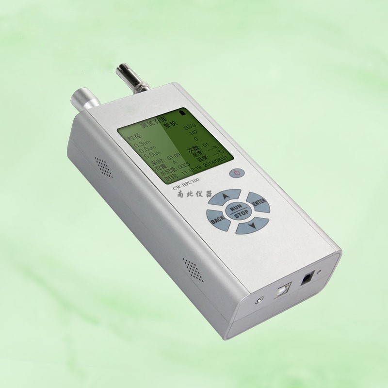 高精度手持式三通道激光塵埃粒子計數器