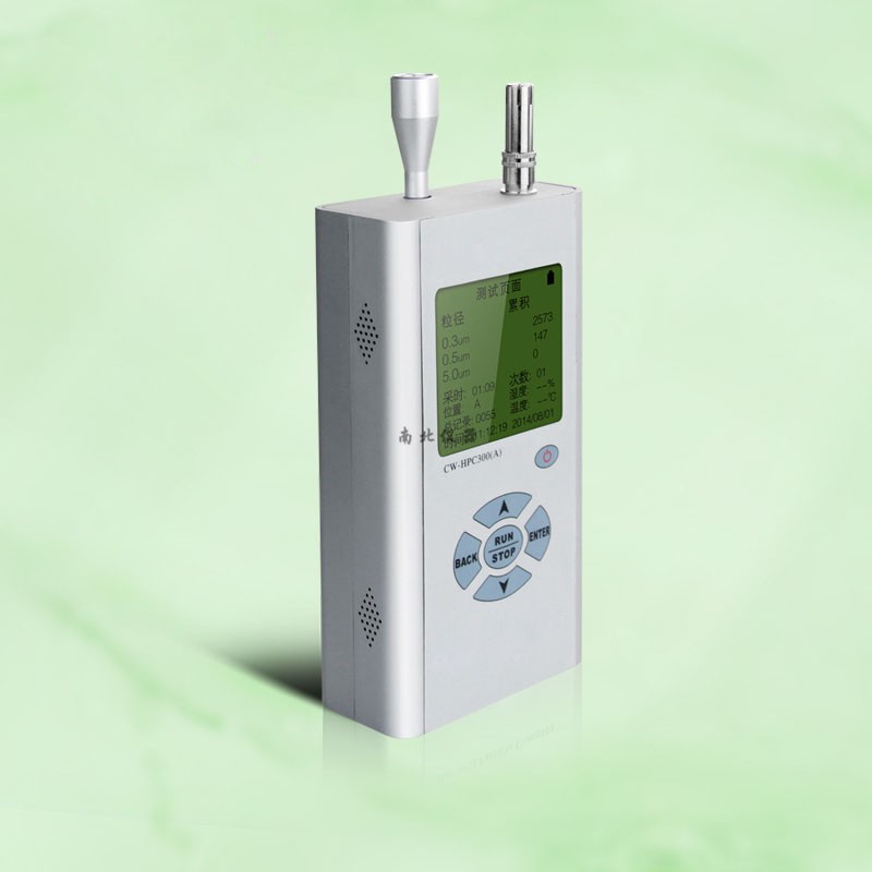 超薄型手持式激光塵埃粒子計數器