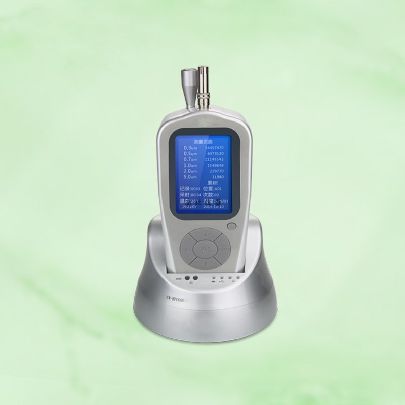 手持式激光塵埃粒子計數器