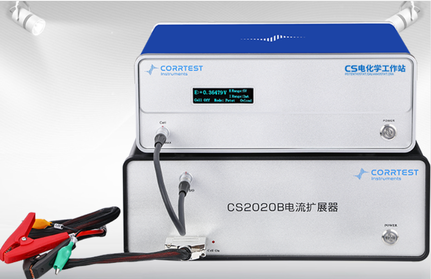 CS2020B電流擴展器