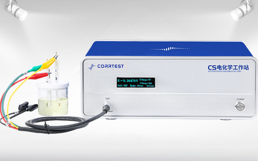 CS350M電化學工作站