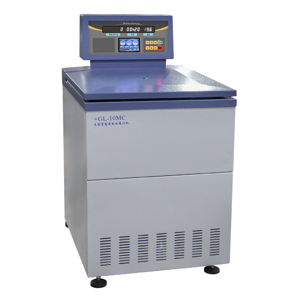 GL-10MC落地式大容量高速冷凍離心機