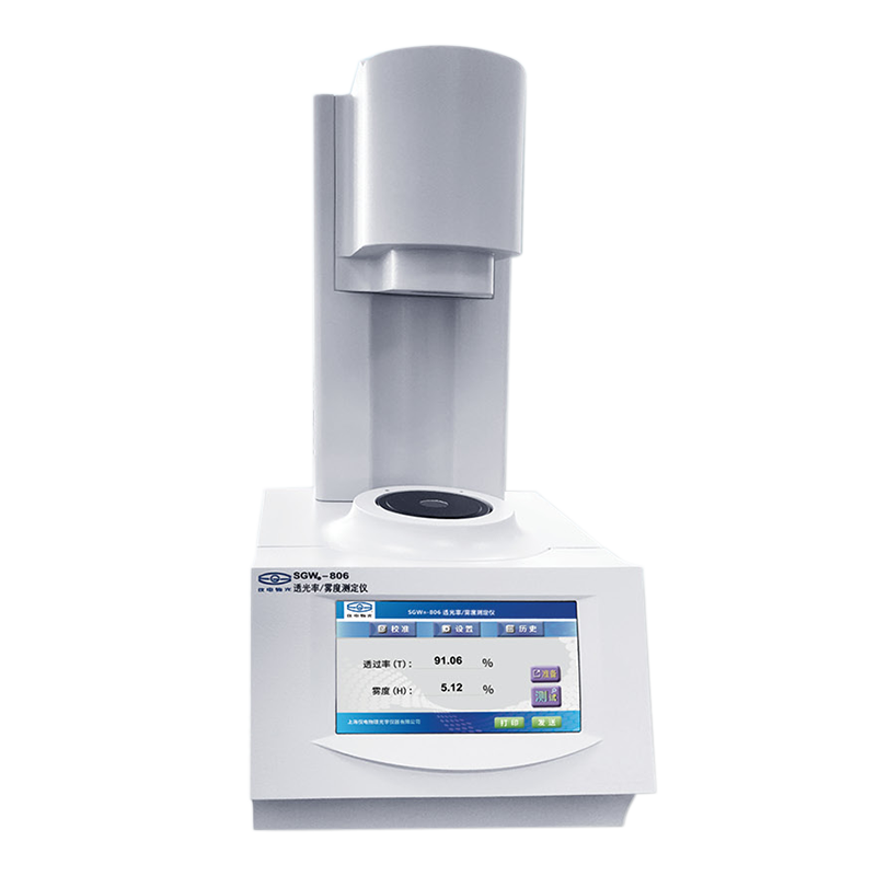 SGW-806 霧度測試儀