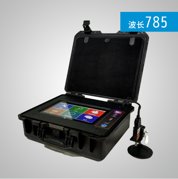 785nm高靈敏度高分辨率科學(xué)級便攜式制冷拉曼光譜儀