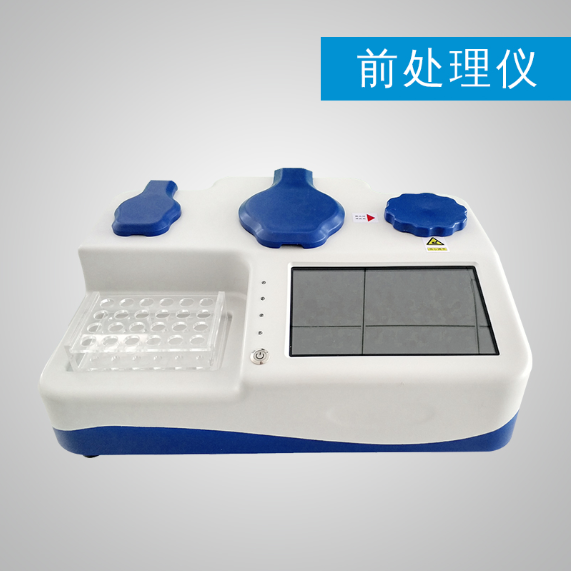 ATFD030（車(chē)載）便攜式多功能前處理儀