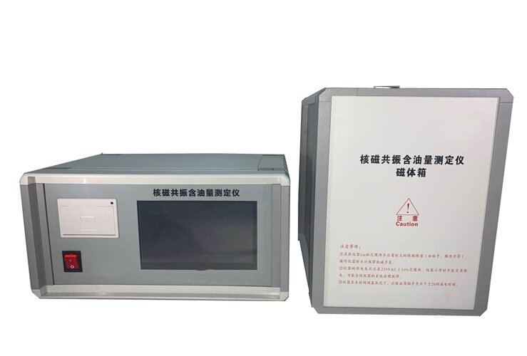 HCY-III核磁共振含油量測(cè)定儀（第三代）