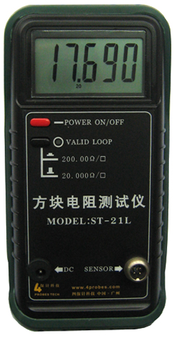 ST-21L型方塊電阻測試儀