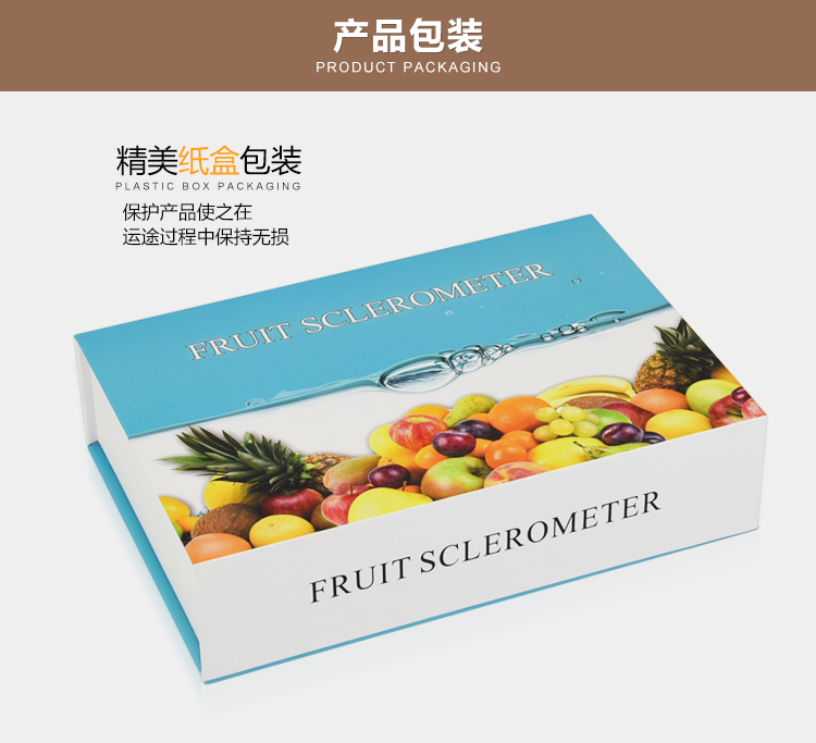 數(shù)顯水果硬度計-詳情描述頁_10.jpg