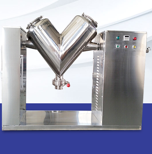 VH-100高效混合機