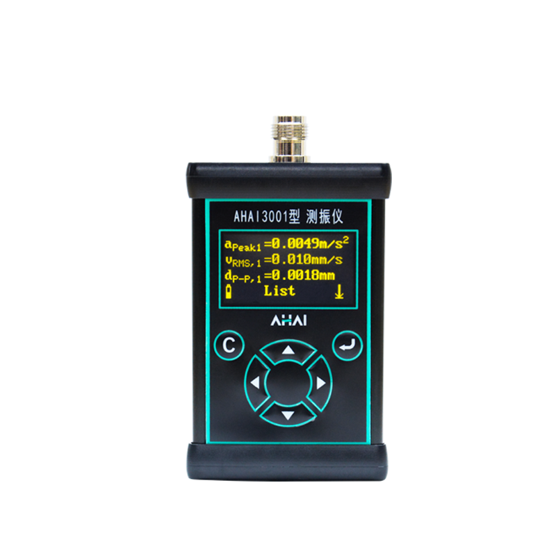 AHAI3001工作測振儀