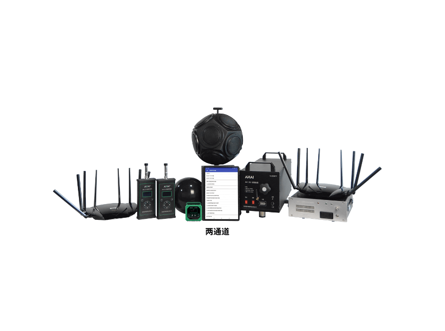 AHAI1002型無線建筑聲學測量系統