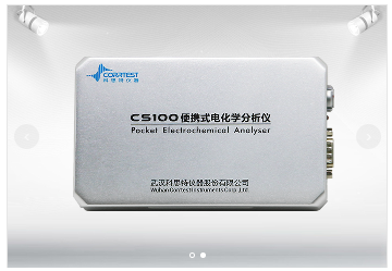 CS100E便攜式電化學分析儀