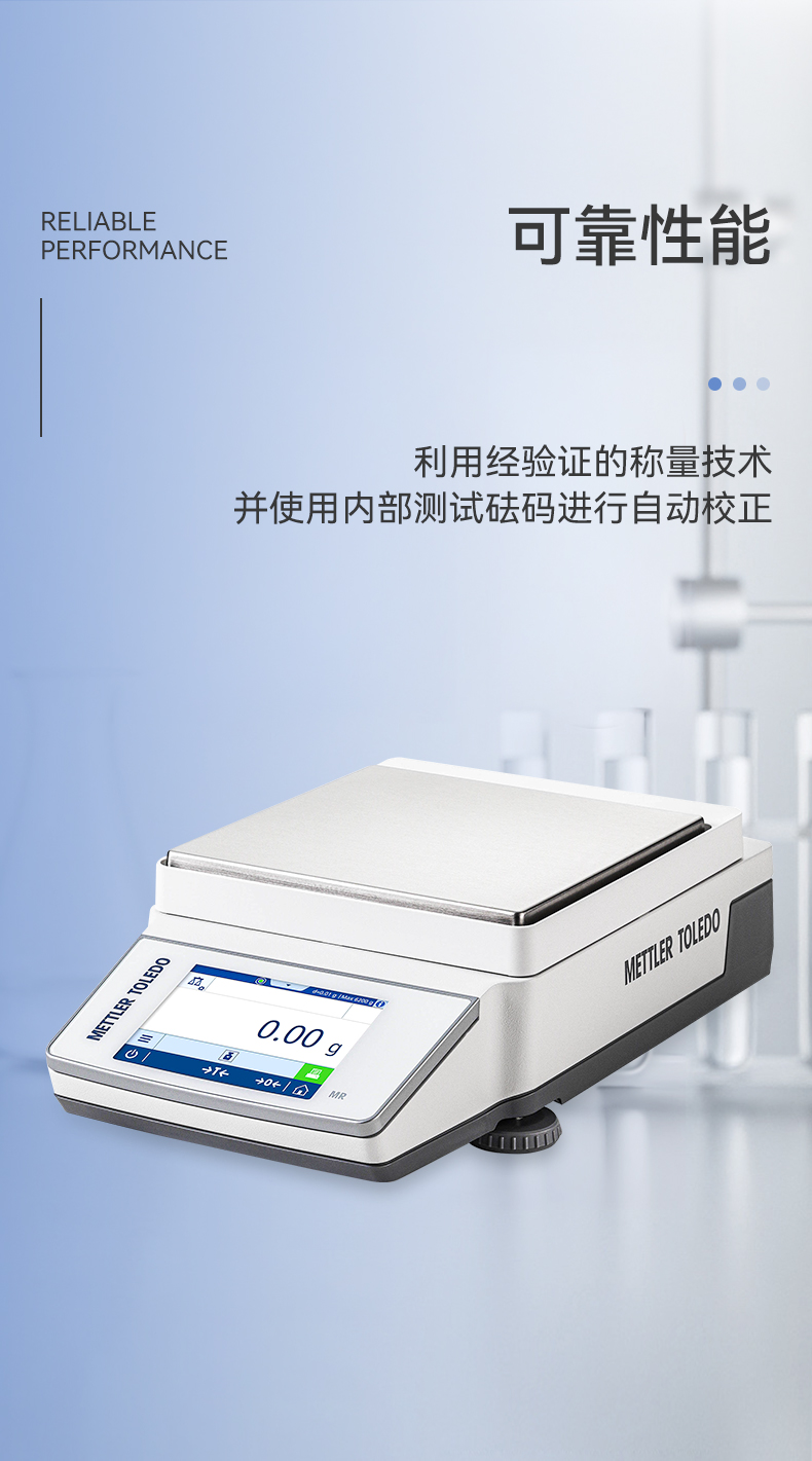 MR系列天平_07.jpg